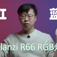 Ulanzi R66 RGB染色灯