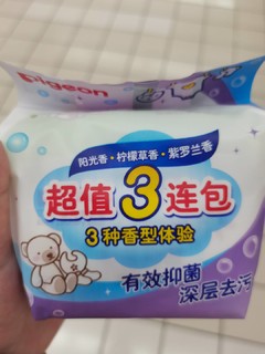 婴儿衣物的洗护用品绝对不能忽视