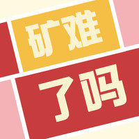 今天矿难了吗：没有！比特币今日跌价，显卡价格略微下跌，硬盘价格暴跌