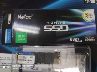 固态硬盘240G 256G同价怎么选？