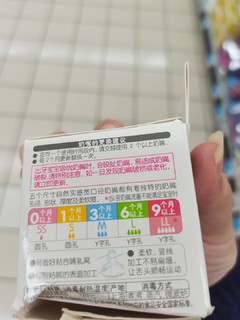 9个月以上的宝宝还需要奶嘴吗