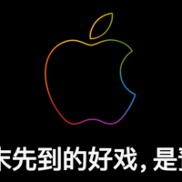 科技东风丨新iPad Pro账面跑分对比来了、华为Mate 40 Pro 4G现身、小米推出智能摄像机标准版2K