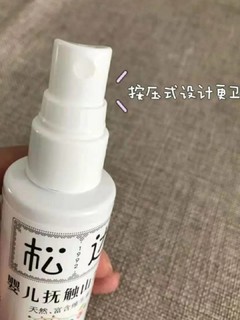 婴儿抚触按摩油