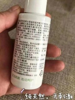 婴儿抚触按摩油