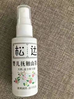 婴儿抚触按摩油