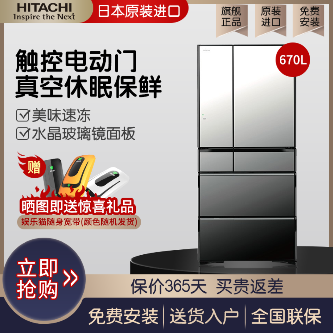 10大品牌600升以上大容量冰箱选购推荐，五一优惠提前抢！