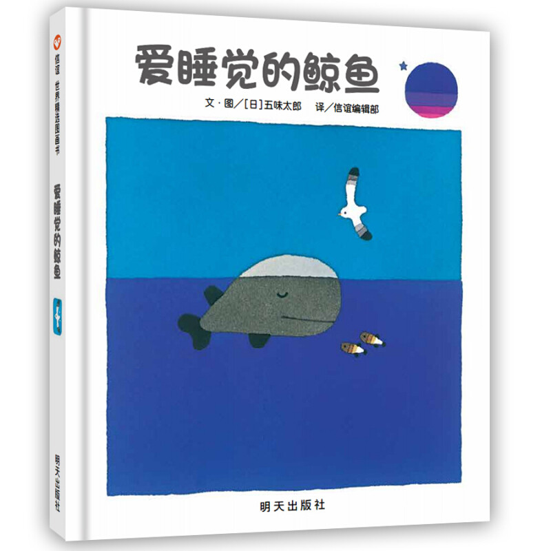 亲子实测，0-5岁儿童最喜欢的7类24本绘本推荐