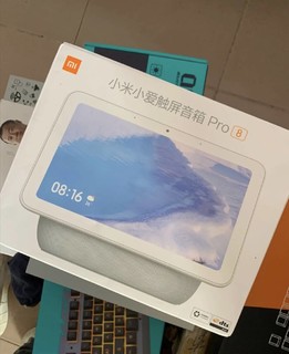 小米小爱触屏音箱 pro 8