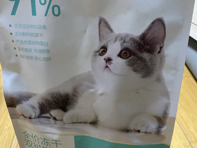 网易严选猫咪干粮