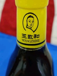 专门的烹饪黄酒