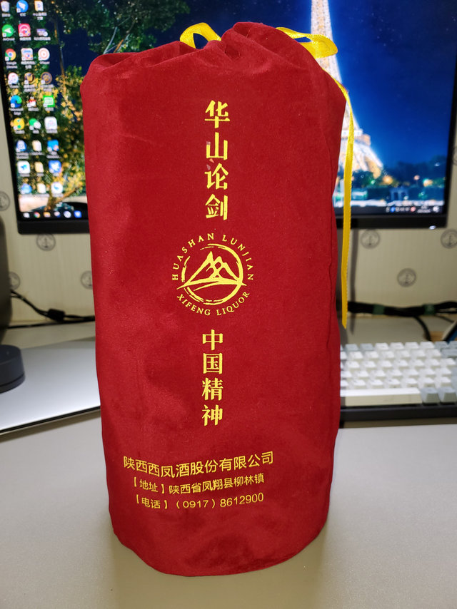 喝点小酒然后华山论剑？还是论贱？