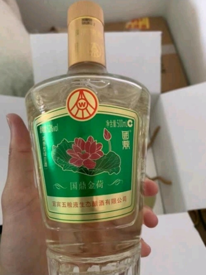 五粮液白酒