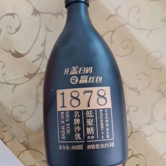 正宗的苏杭黄酒