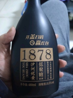 正宗的苏杭黄酒