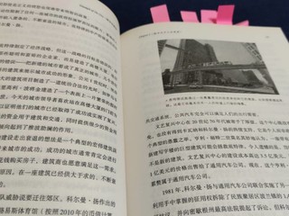 《瓦尔登湖》是伪善的，爱地球就住城里