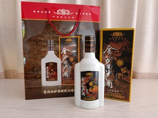 酱香型口粮酒—金沙回沙酒五星