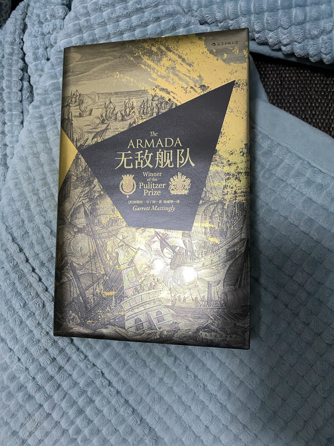 民主与建设出版社历史