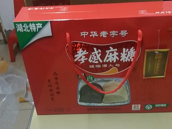 其他休闲零食