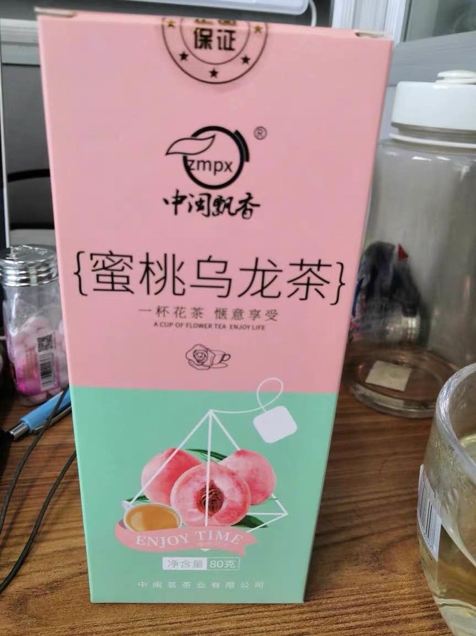 乌龙茶