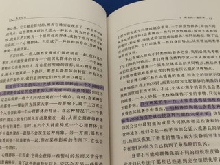 被抹去个性的群体才是乌合之众