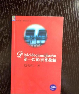 80后的回忆，网络小说的开山之作！