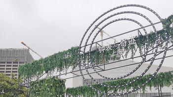 邀请制的 “钟表与奇迹”上海高级钟表展，到底好不好玩？