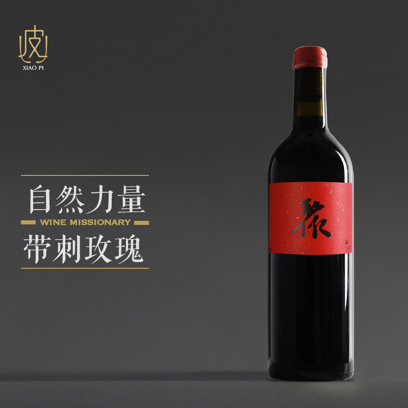 食客：酒中“嬉皮士”「自然酒」去Wine Bar前必须了解它