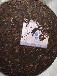 开箱就闻见一股茶香味