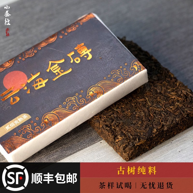 昔归普洱茶：生熟两相宜 “班章”和“冰岛”之外的最佳选择