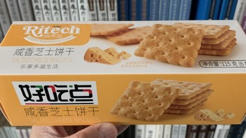 图书馆猿の让便宜货来的更猛烈一些吧！98