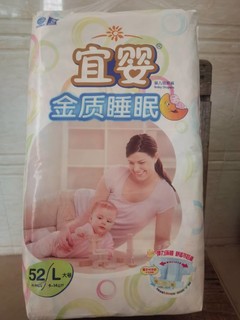 宜婴纸尿裤，宝宝金质睡眠好帮手