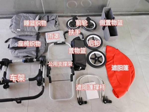 终于买到雷神同款bugaboo双胞胎推车