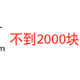 不到2k八线程+1060——垃圾佬的800G1usdt+特斯拉显卡2077主机