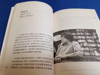 没有一本书是最好的