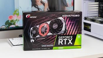 生产力和游戏两开花，超大显存的七彩虹GeForce RTX 3060显卡，真香甜品卡的代表