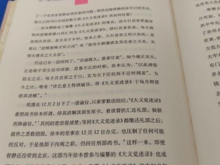 雍正所辩解的，乾隆裙掩藏的，都成历史