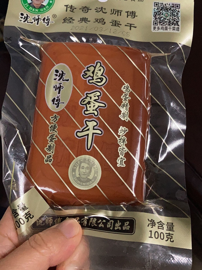 其他方便食品