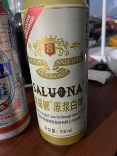 萨罗娜原浆白啤