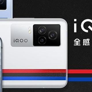 OPPO K9配置公布；iQOO 7传奇版开售；荣耀50 Pro+参数曝光