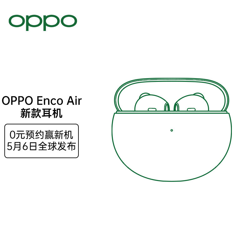 OPPO K9继续预热，Enco Air耳机和OPPO手环也已上架预售