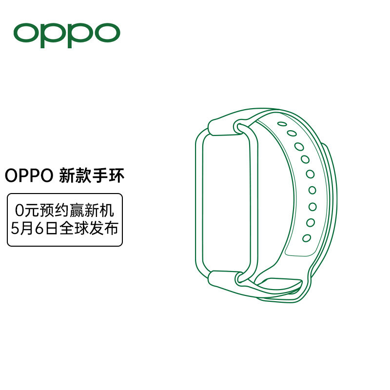 OPPO K9继续预热，Enco Air耳机和OPPO手环也已上架预售