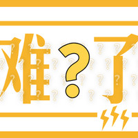 今天矿难了吗：高端显卡、小容量硬盘价格又大跌！等等党的真实心路历程！