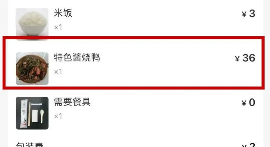 求求某些商家，做个人吧！哈哈哈哈哈~网友们的奇葩购物经历，又生气又好笑！