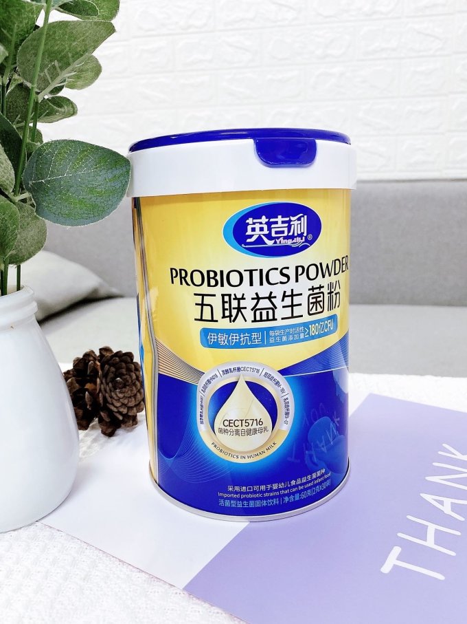 保护宝宝的娇嫩肠胃英吉利益生菌少不了70