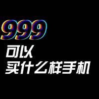 999块的realme真我Q3i，可还行