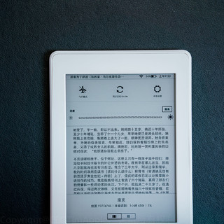 送爱书的她一个Kindle吧