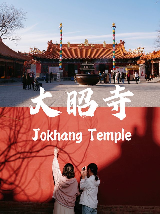 呼和浩特的大昭寺：寺庙，闹市与阿拉坦汗