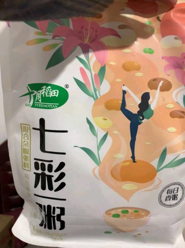 很喜欢这款七彩粥