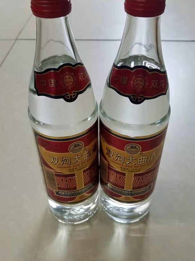 双沟白酒