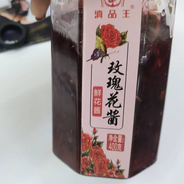 美容养颜的玫瑰花酱